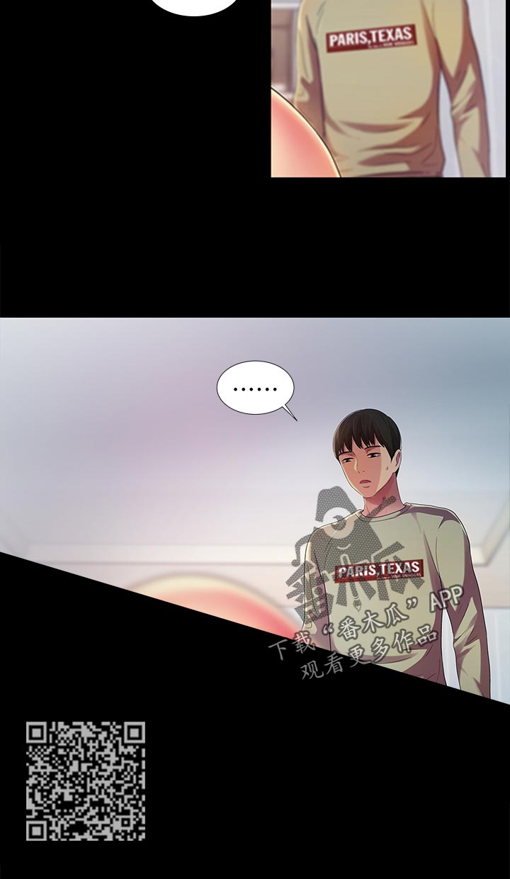 入门特训漫画,第41章：目瞪口呆1图