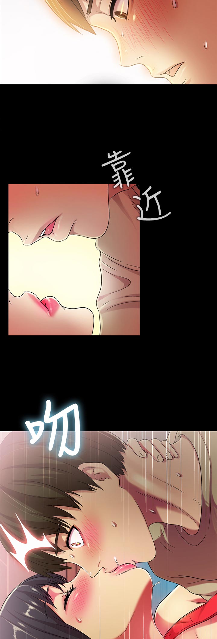 入门特训漫画全集免费观看漫画,第38章：做到结束5图