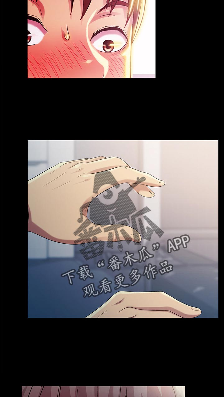 入门机械表漫画,第42章：封号4图