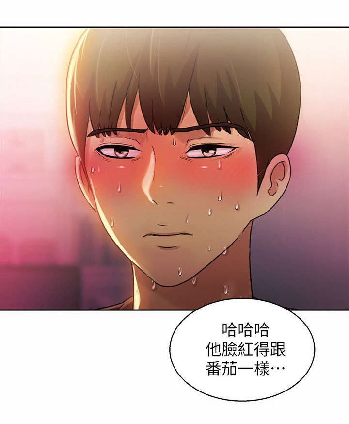 入门培训课程漫画,第30章：提议2图