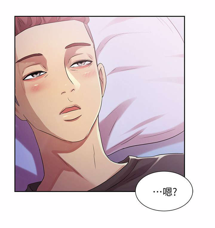 零基础吉他入门特训漫画,第29章：诱惑5图