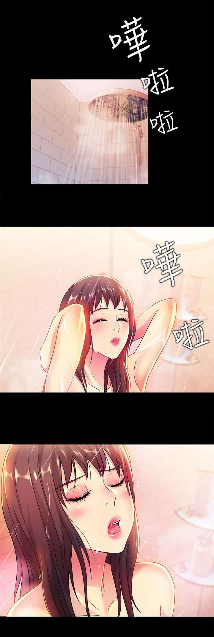 入门特训漫画,第32章：游戏3图