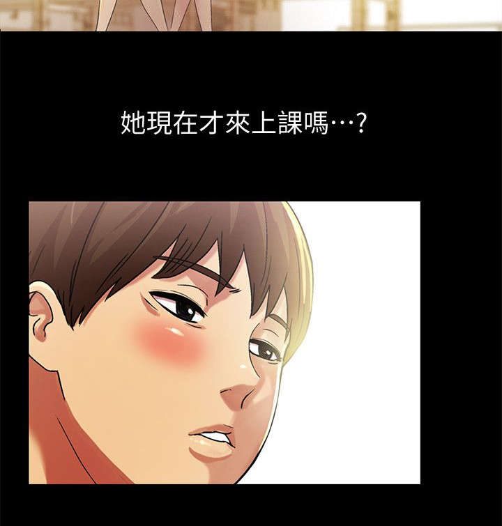 入门特训漫画,第26章：巧遇4图