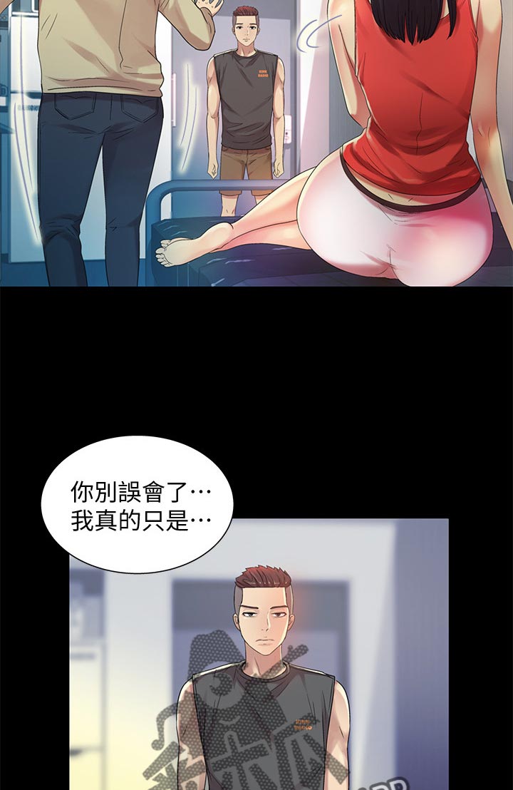 入门特训动漫推荐漫画,第39章：参观4图
