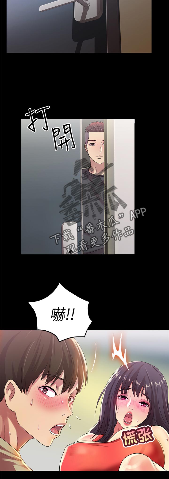 入门到精通全能pcb特训漫画,第38章：做到结束1图