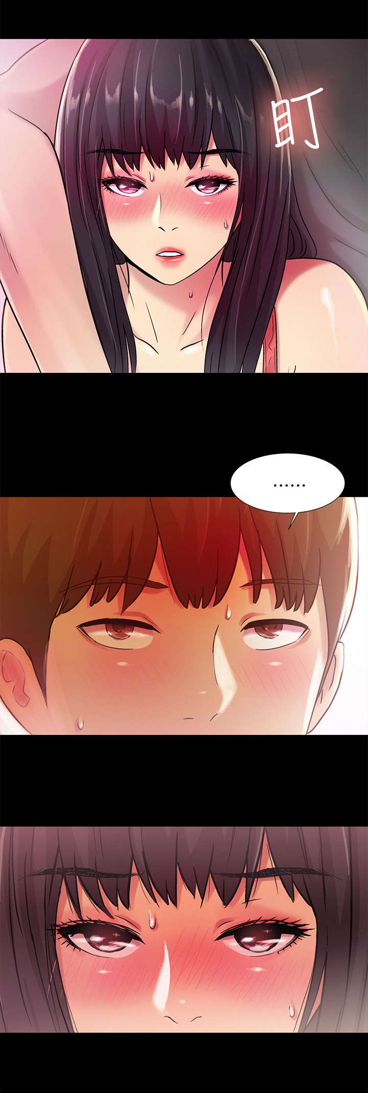 入门特训漫画,第17章：强硬2图