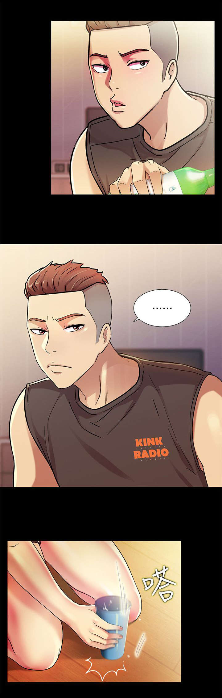 入门瑜伽漫画,第34章：刁钻5图