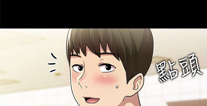 入门特训漫画,第11章：憔悴3图