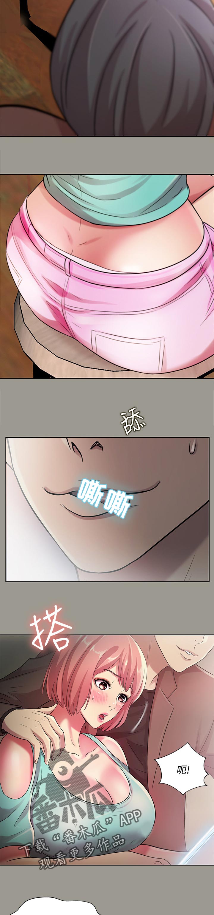 入门声乐训练营漫画,第64章：住手4图