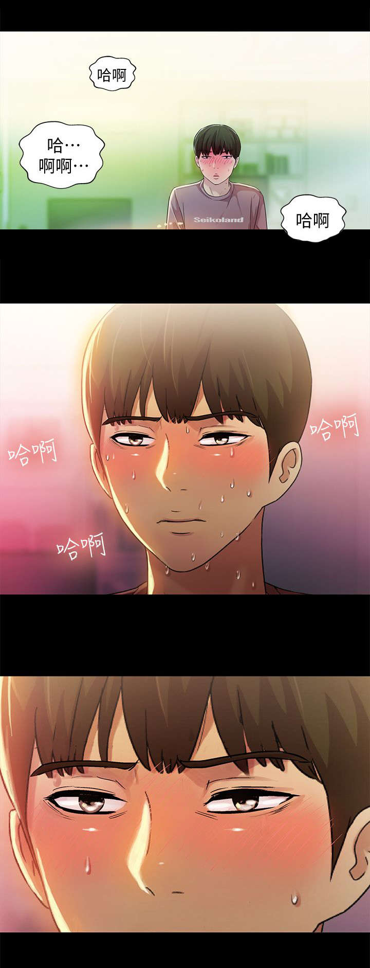 入门到精通全能pcb特训漫画,第21章：观看1图