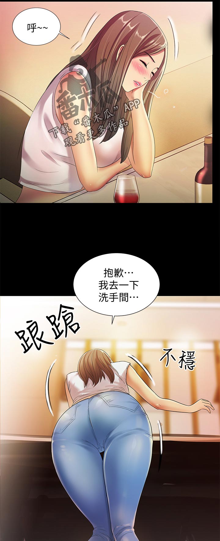 入门声乐训练营漫画,第52章：不一样1图