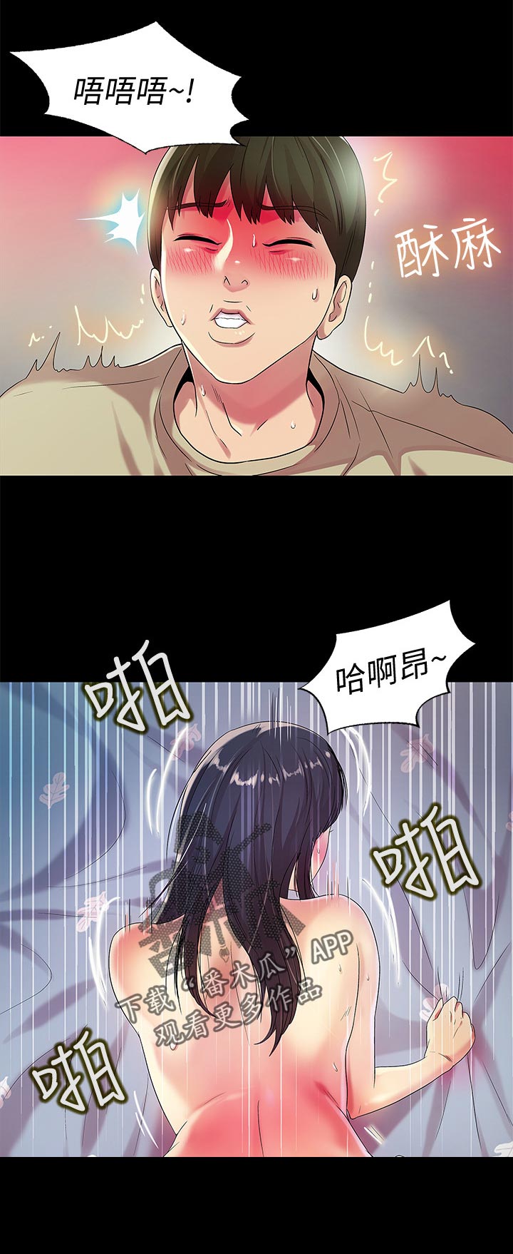 入门瑜伽漫画,第44章：表现怎么样2图