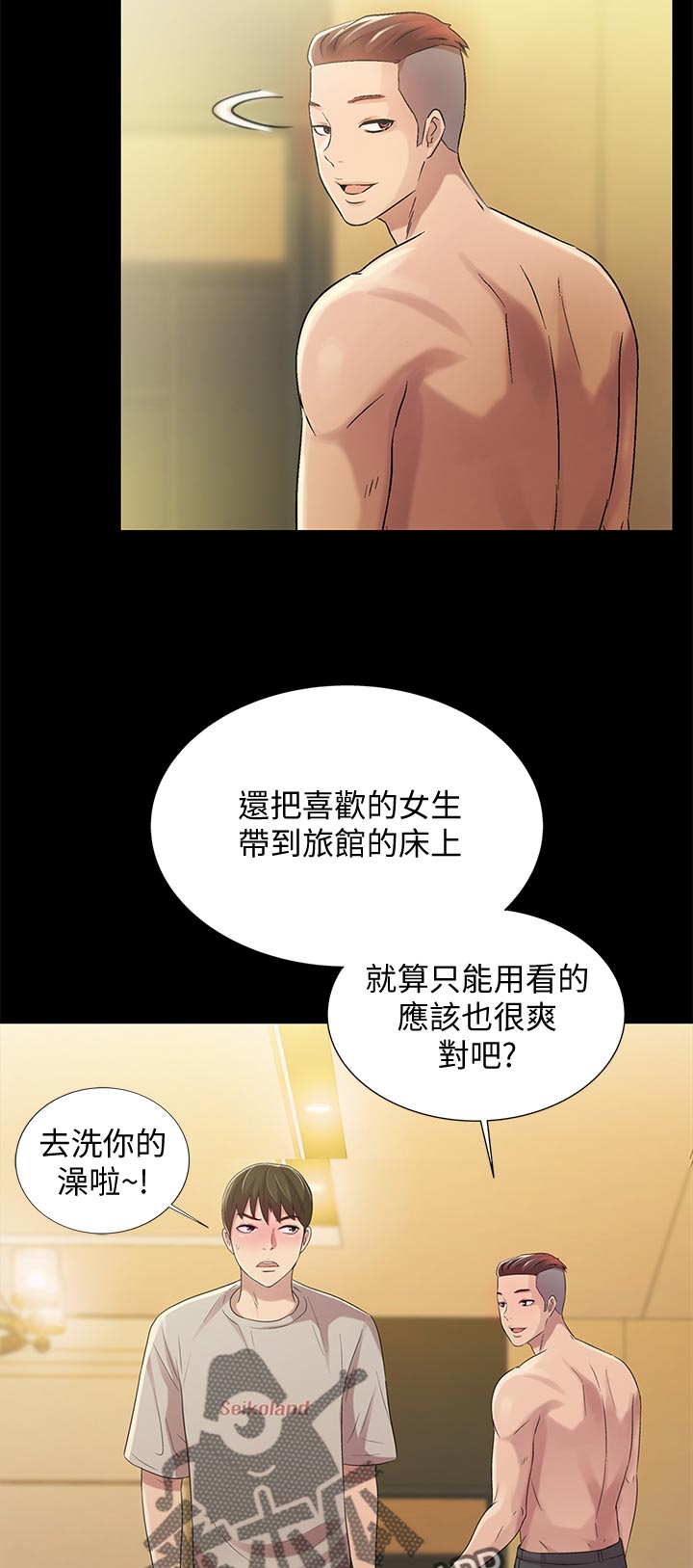 入门特训漫画,第55章：好甜3图