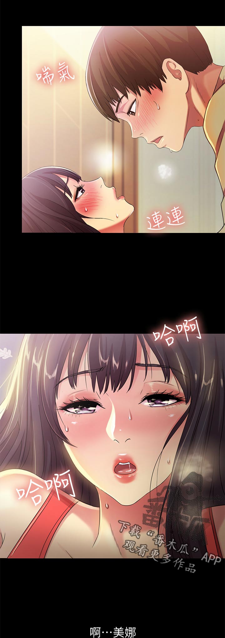 入门到精通全能pcb特训漫画,第38章：做到结束3图