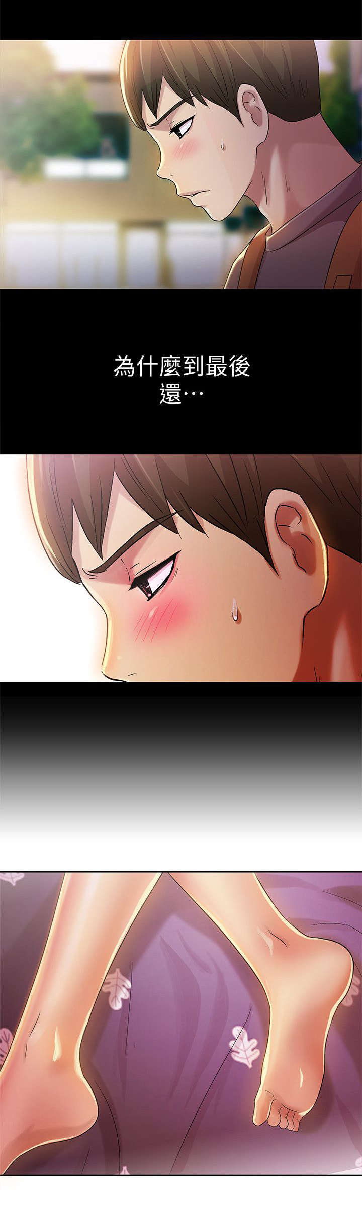 入门到精通全能pcb特训漫画,第21章：观看3图