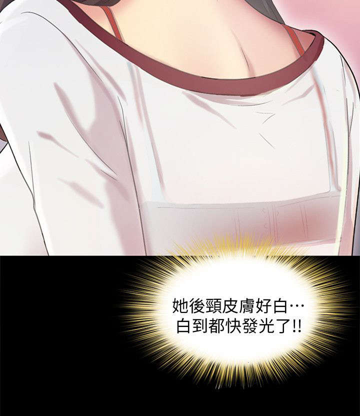 入门特训漫画,第12章：聚餐3图