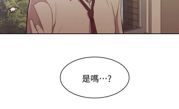 入门特训漫画,第4章：上门4图