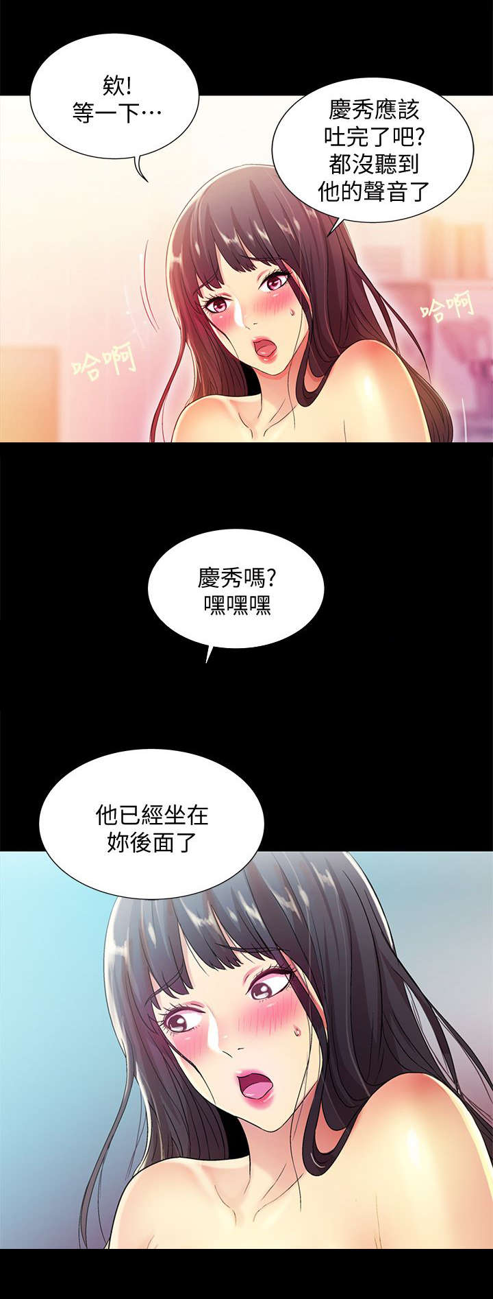 入门特训漫画,第20章：无言5图