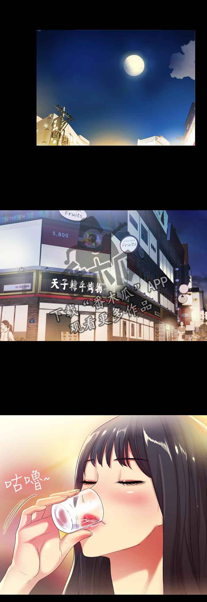 零基础吉他入门特训漫画,第47章：不要乱教1图