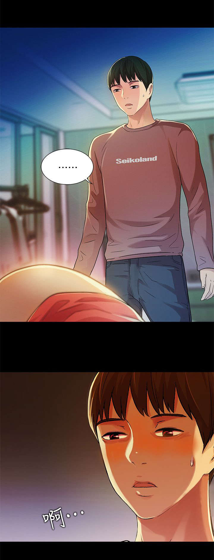 求职入门特训漫画,第21章：观看2图