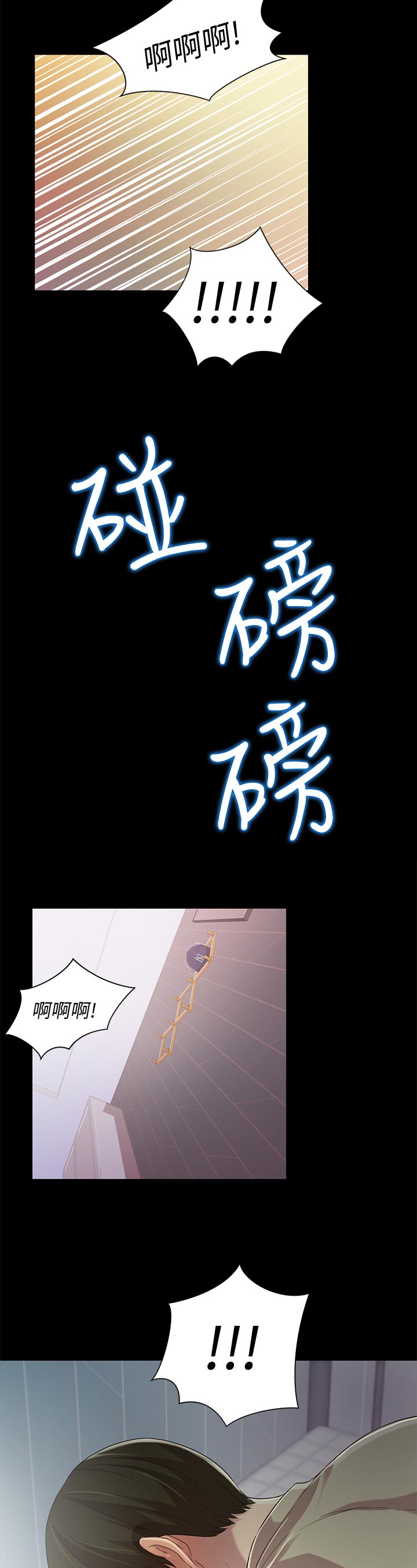入门特训漫画,第38章：做到结束3图