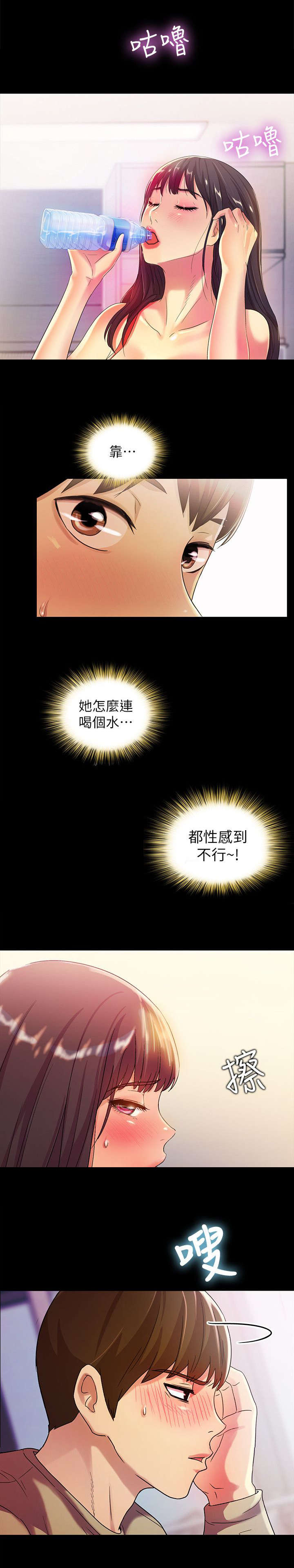 零基础吉他入门特训漫画,第28章：运动2图