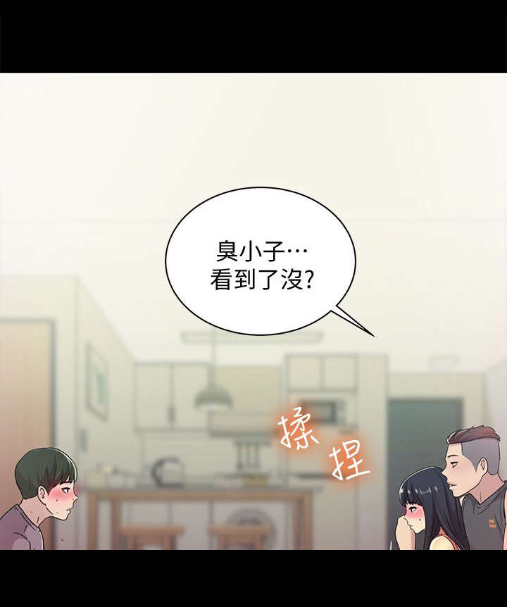 入门级尊巴燃脂舞漫画,第18章：呕吐1图