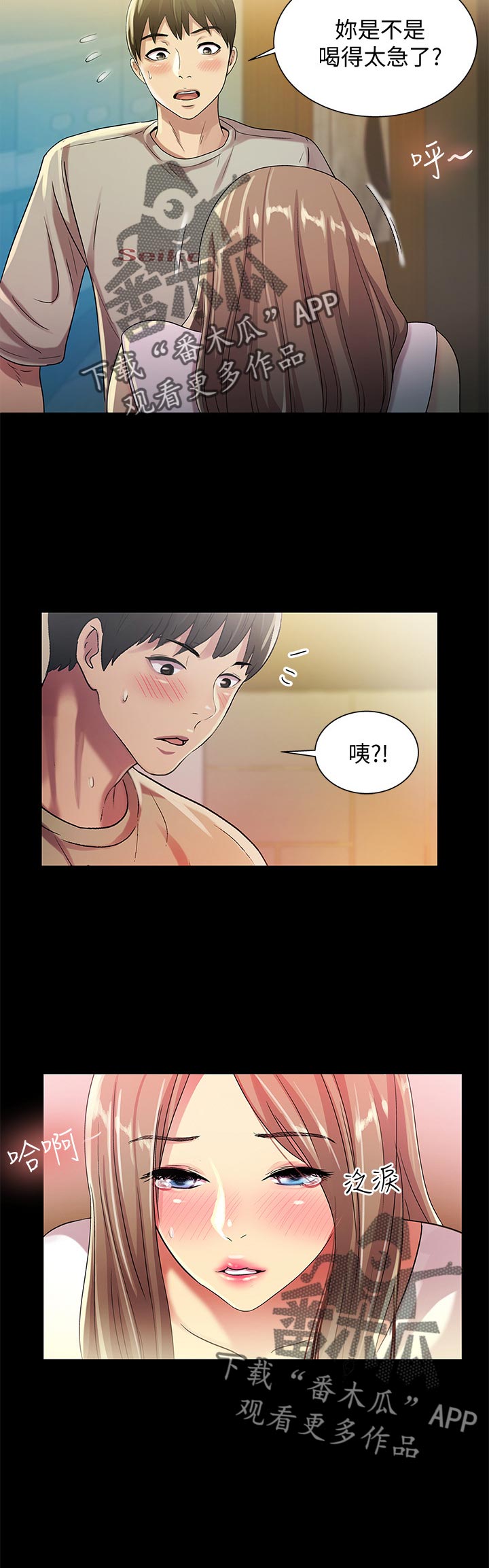 入门声乐训练营漫画,第52章：不一样5图