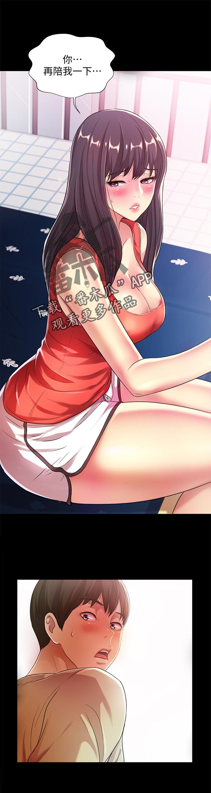 入门特训漫画,第38章：做到结束1图