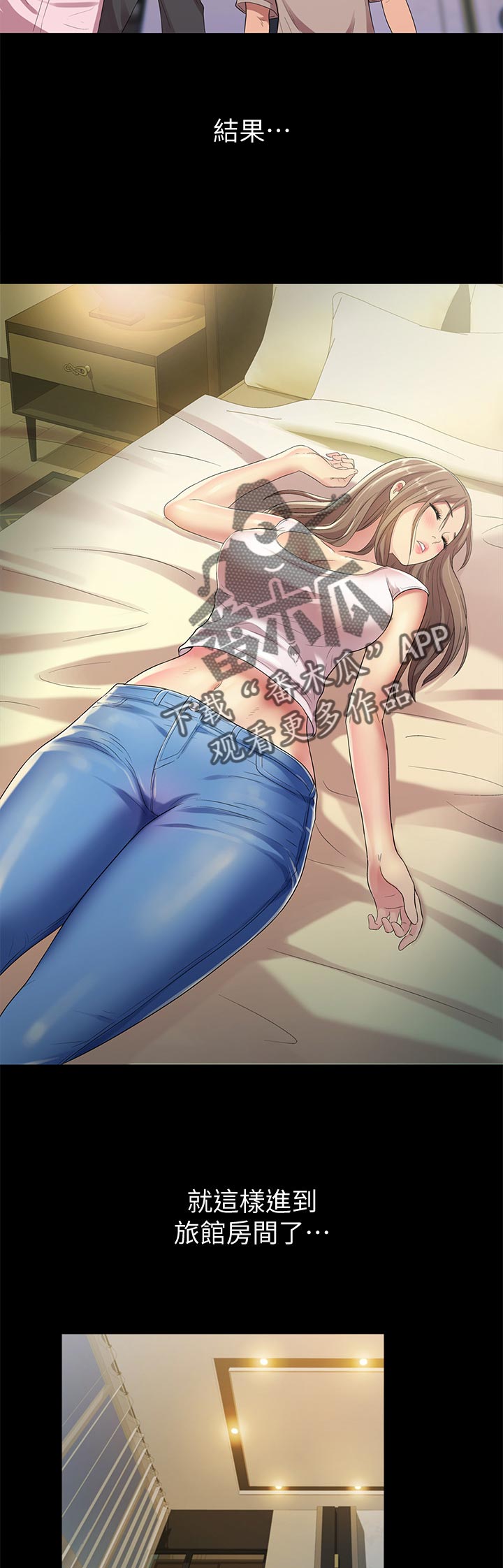 入门特训漫画,第54章：什么鬼话2图