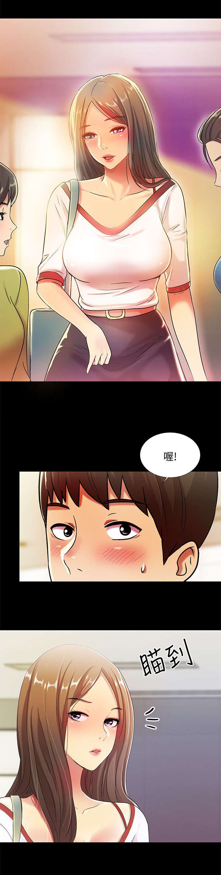 入门特训漫画,第11章：憔悴2图