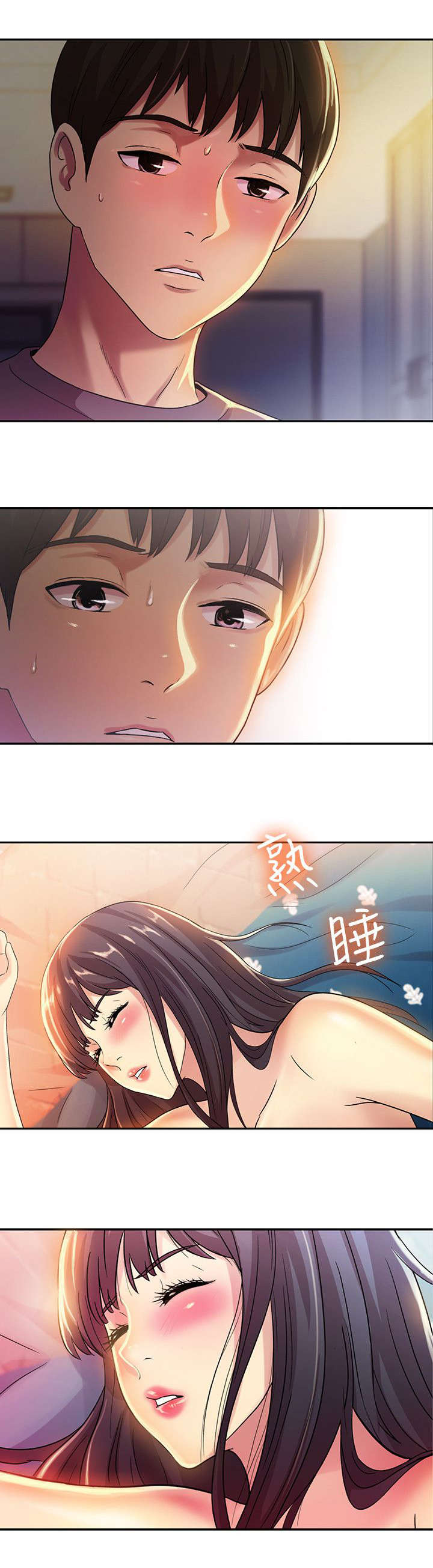 入门到精通全能pcb特训漫画,第21章：观看5图