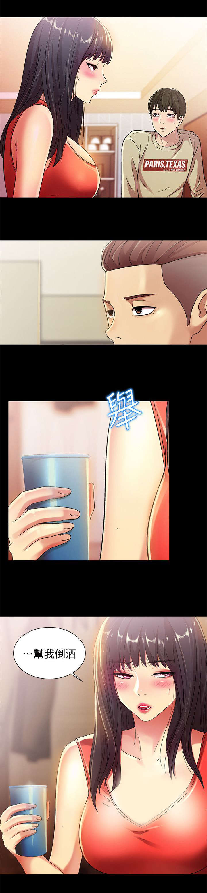 入门瑜伽漫画,第34章：刁钻4图