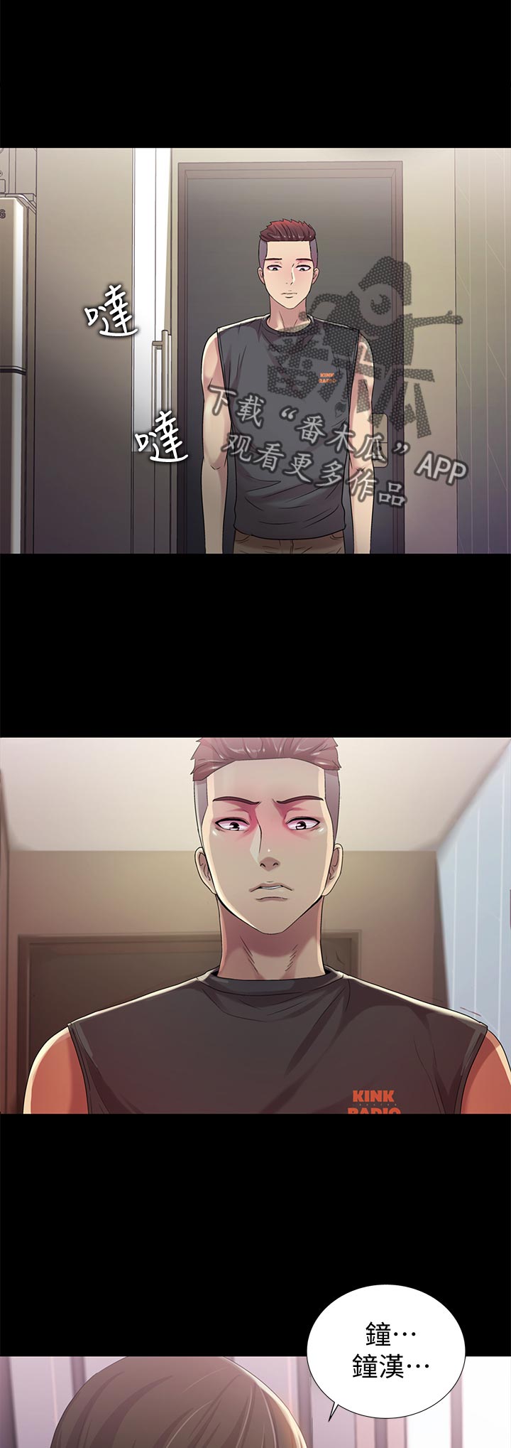 入门到精通全能pcb特训漫画,第38章：做到结束2图