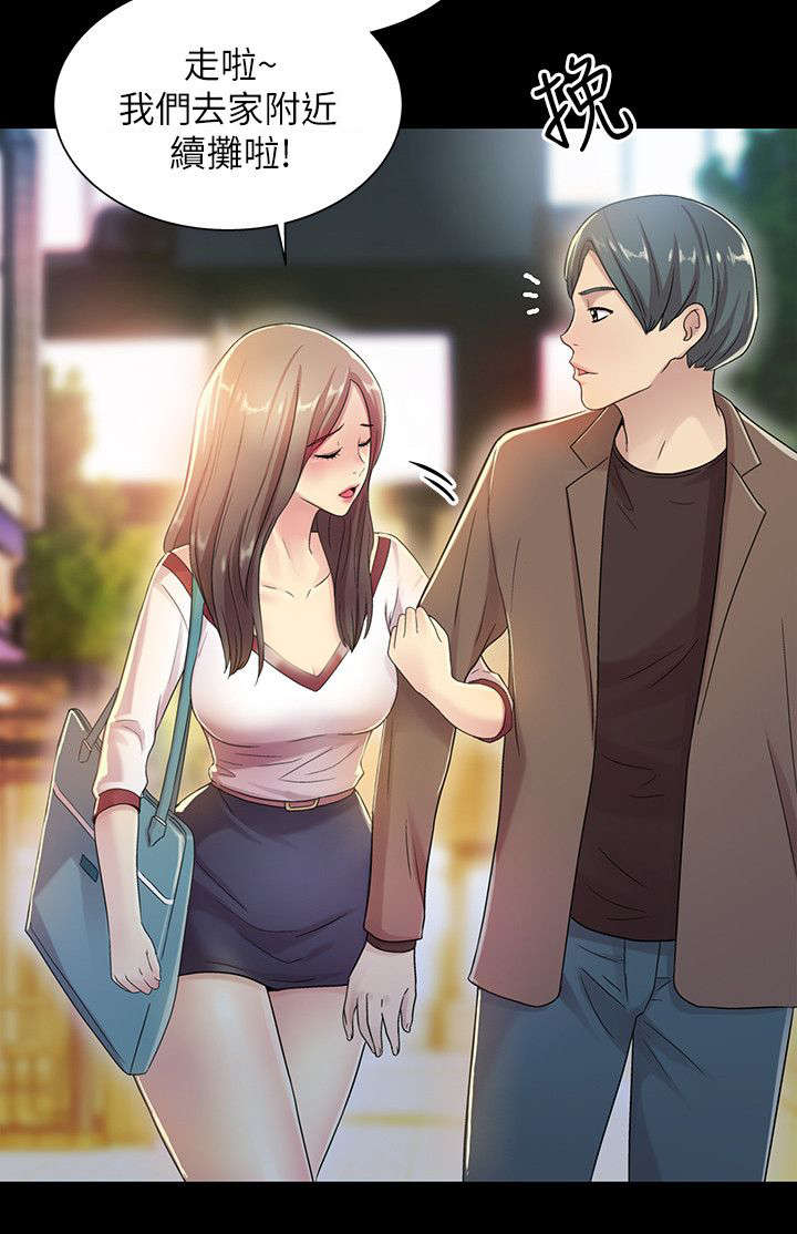 入门级单反相机推荐漫画,第14章：喝酒3图