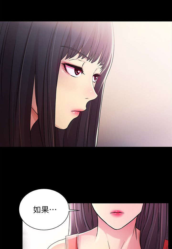 入门特训漫画,第34章：刁钻1图