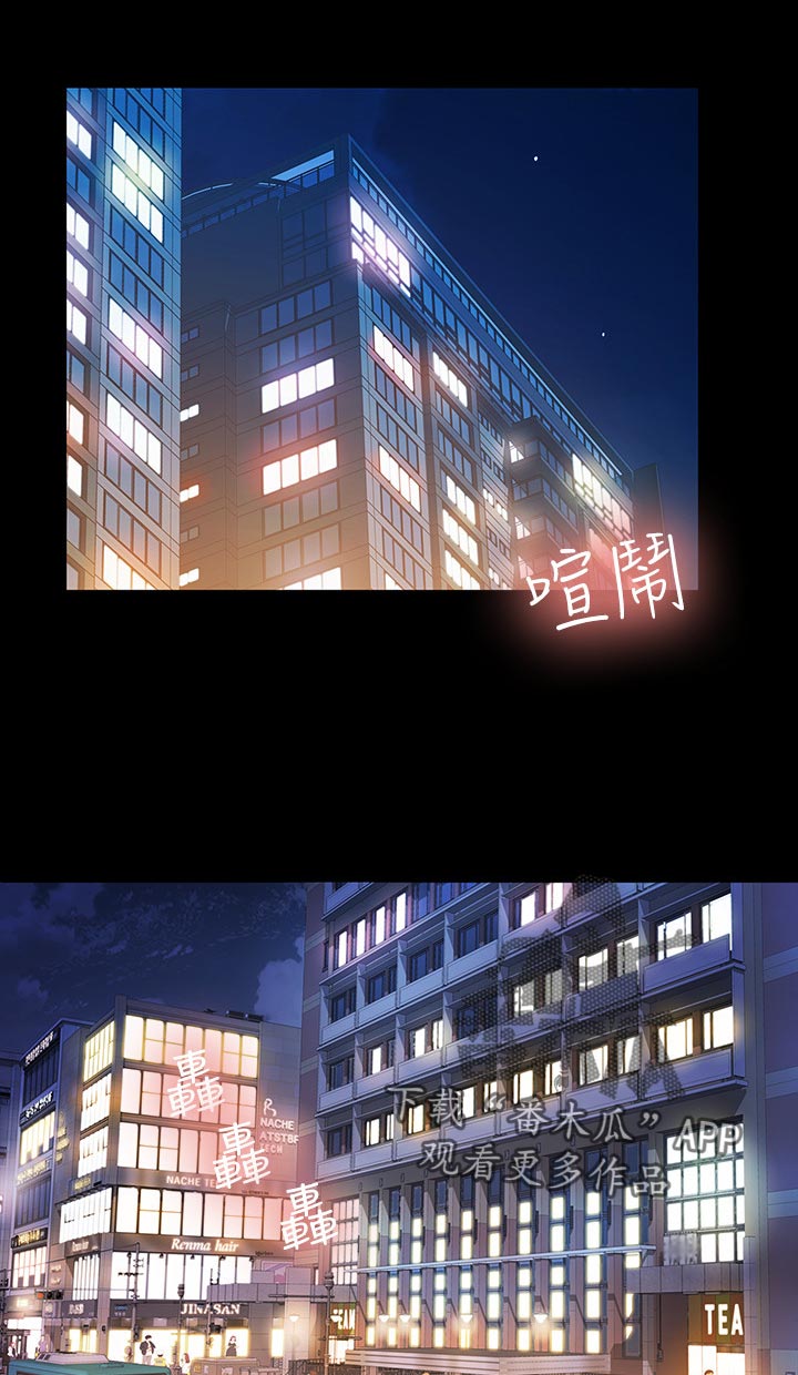 入门特训漫画,第41章：目瞪口呆1图