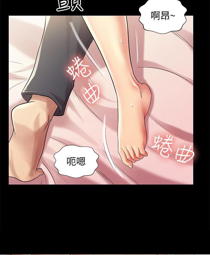 零基础吉他入门特训漫画,第56章：区别3图