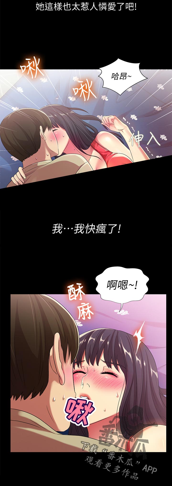 入门到精通全能pcb特训漫画,第38章：做到结束4图