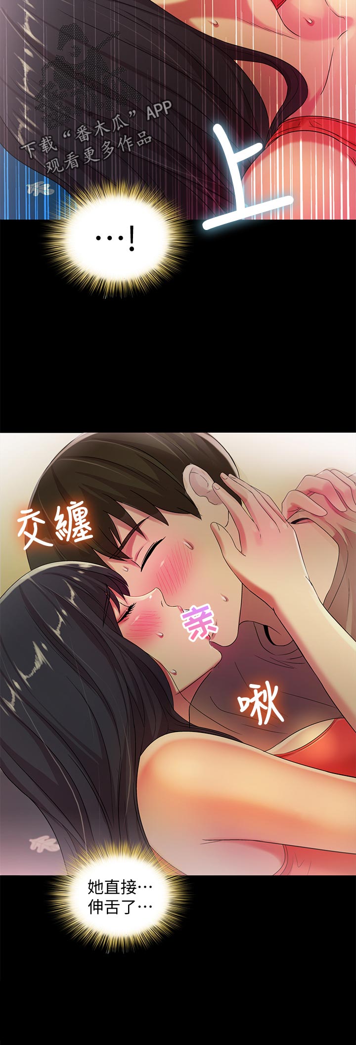 入门到精通全能pcb特训漫画,第38章：做到结束1图