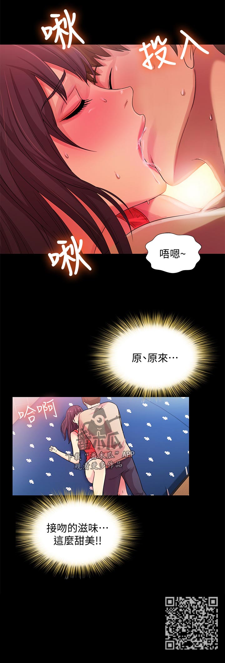 入门到精通全能pcb特训漫画,第38章：做到结束2图