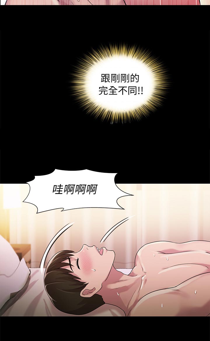 特训是什么漫画,第58章：做的好!4图