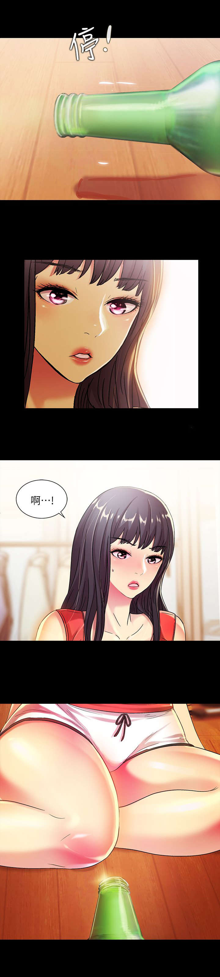 入门特训漫画,第33章：提问4图