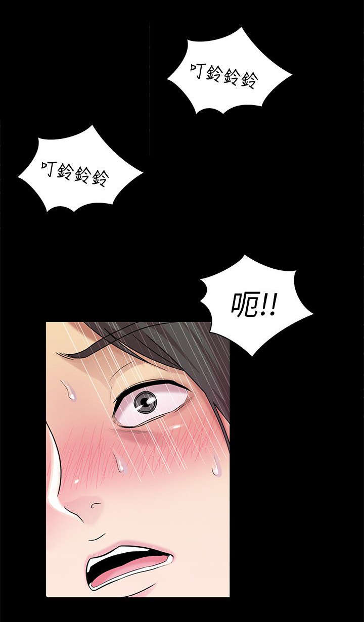 成人篮球入门特训课程漫画,第23章：男友2图