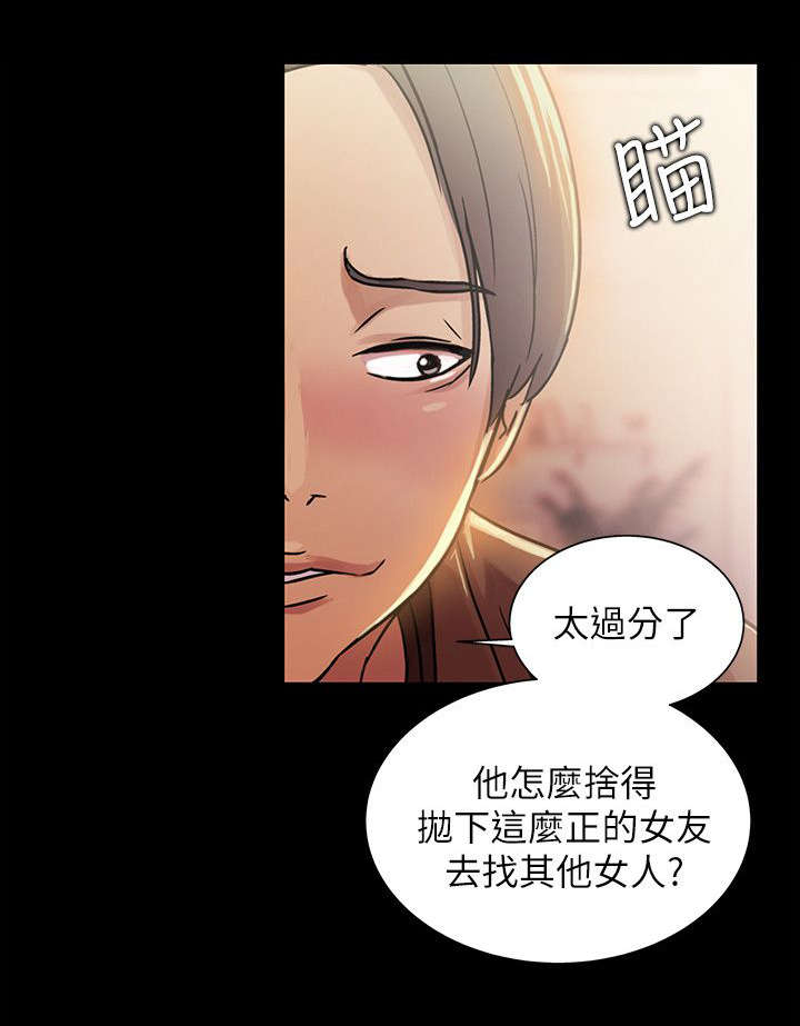 入门声乐训练营漫画,第22章：预谋2图