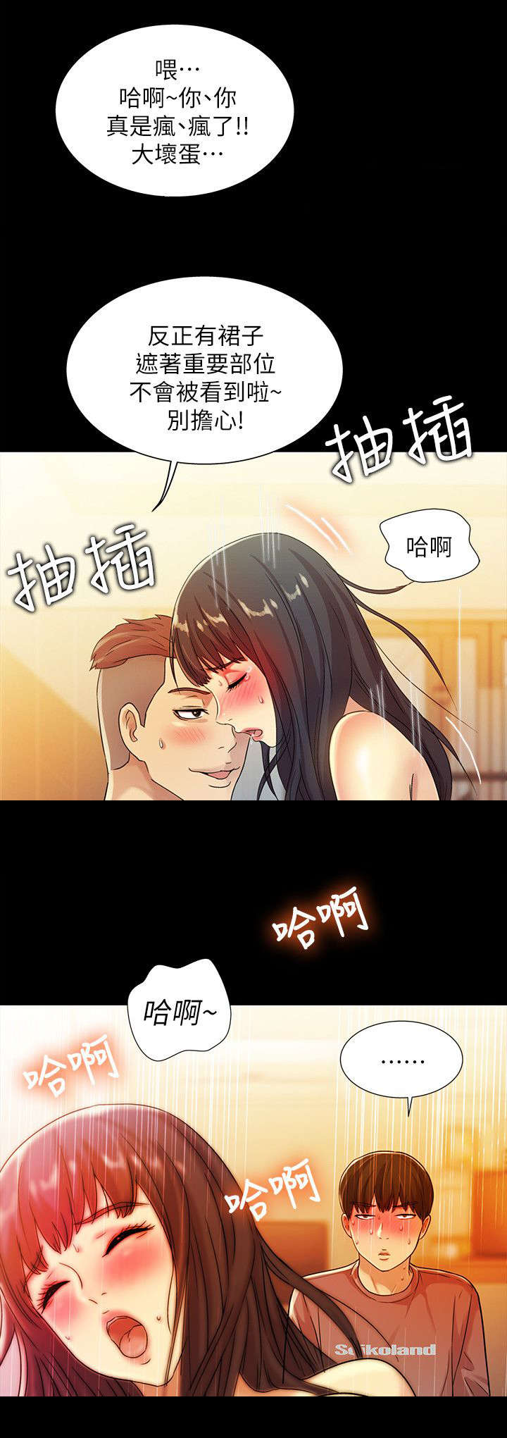 韩漫入门特训37漫画,第20章：无言5图