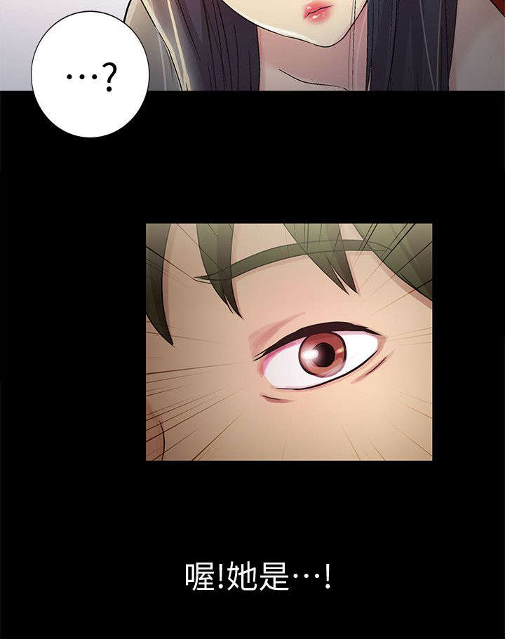 入门级尊巴燃脂舞漫画,第5章：同居5图