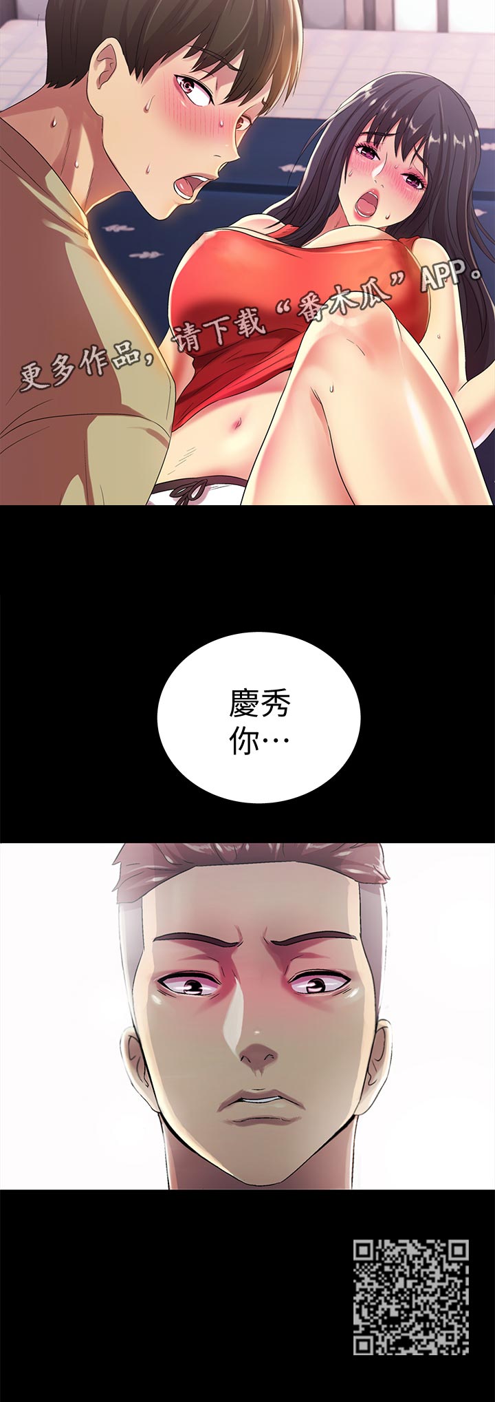 入门到精通全能pcb特训漫画,第38章：做到结束3图