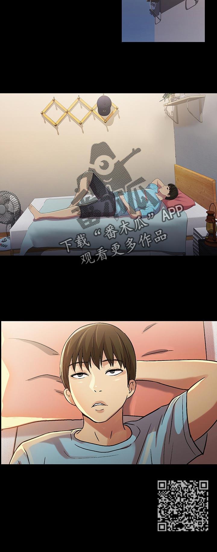 吉他自学入门新手特训漫画,第45章：偷偷幻想2图