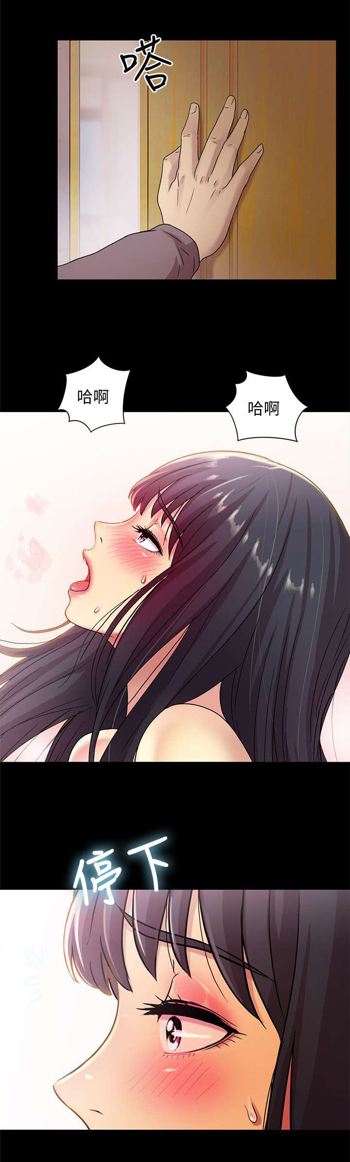 入门特训漫画,第20章：无言4图